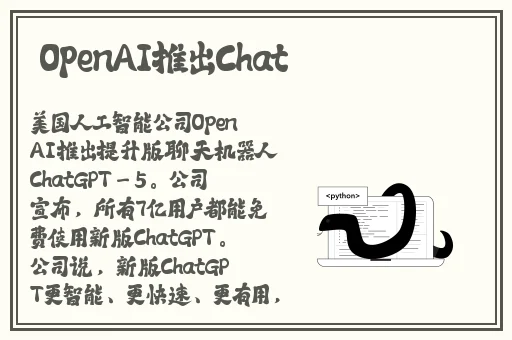 b站全球最大的